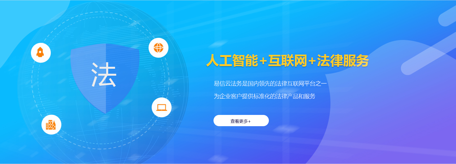 临西律师在线咨询